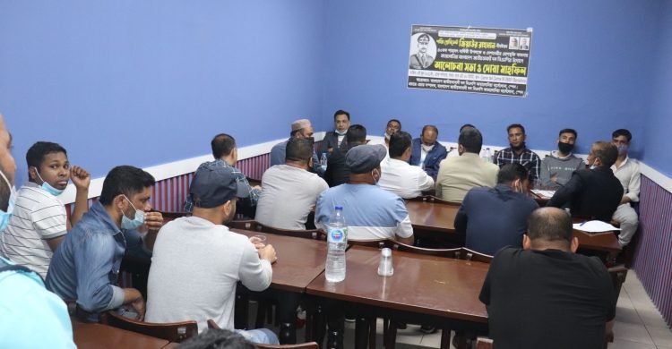 স্পেনে কাতালোনিয়া বিএনপি’র আলোচনা সভা ও দোয়া মাহফিল
