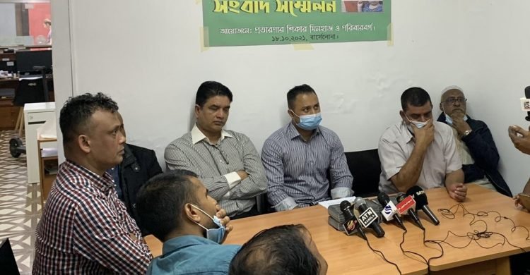 স্বামীকে চেতনানাশক খাইয়ে পরপুরুষের হাত ধরে পালানোর অভিযোগ স্পেন প্রবাসীর স্ত্রী মুন্নির বিরুদ্ধে