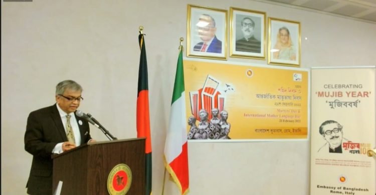 ইতালিতে বাংলাদেশ দূতাবাসে আন্তর্জাতিক মাতৃভাষা দিবস পালিত
