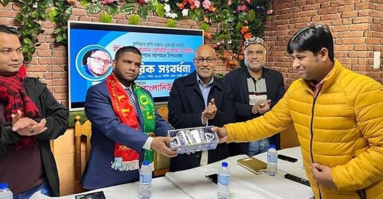 পর্তুগাল বাংলানিউজের আয়োজনে যুক্তরাষ্ট্র প্রবাসীকে নাগরিক সংবর্ধনা