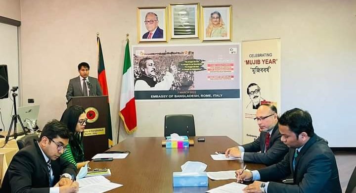 রোমে বাংলাদেশ দূতাবাসে ঐতিহাসিক ৭ মার্চ উদযাপন