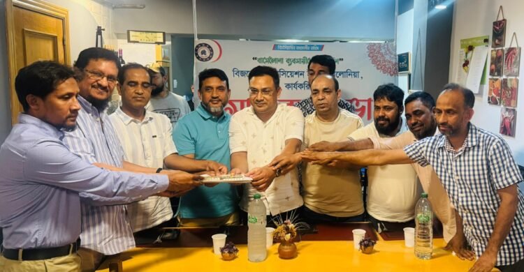 বার্সেলোনায় বিজনেস অ্যাসোসিয়েশনের দায়িত্ব হস্তান্তর