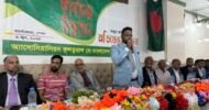 বার্সেলোনায় কমিউনিটি সংগঠনের নতুন কমিটির অভিষেক ও কার্যালয় উদ্বোধন