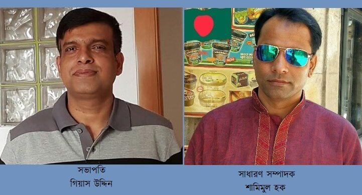 স্পেনে কানাইঘাট এসোসিয়েশন বার্সেলোনার নবগঠিত কমিটির পরিচিতি সভা অনুষ্ঠিত