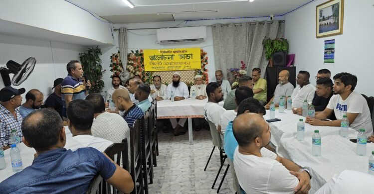 শান্তাকলমায় বৃহত্তর সিলেট এসোসিয়েশন গঠনে আলোচনা সভা