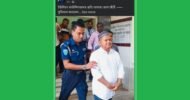 ১৩ ইউনিয়নের শক্তিকে এক করে এগিয়ে যেতে চান বিএনপির সুফিয়ান