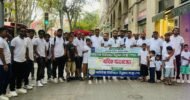 মাথিউরা ইউনিয়ন উন্নয়ন সংস্থার বনভোজন সম্পন্ন