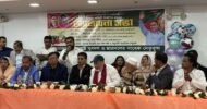 নিউইয়র্কে বিএনপি’র ৪৭তম প্রতিষ্ঠাবার্ষিকী পালন