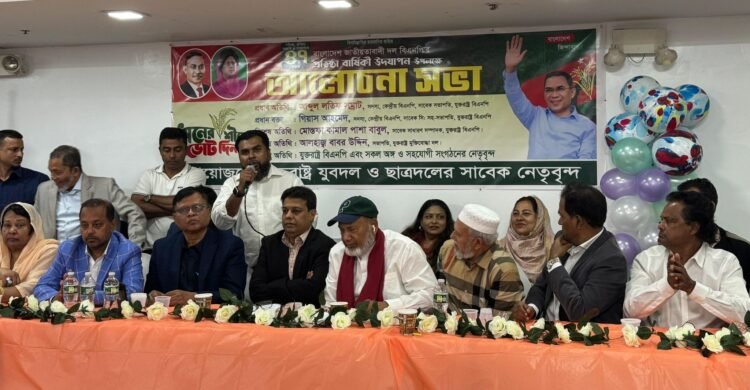 নিউইয়র্কে বিএনপি’র ৪৭তম প্রতিষ্ঠাবার্ষিকী পালন