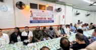 বার্সেলোনায় বিএনপির আলোচনা সভা অনুষ্ঠিত