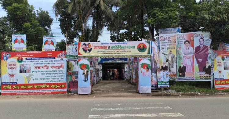 ১৭ প্রার্থী মাঠে, কুলাউড়ায় বিএনপির কাউন্সিলে আলোচনার কেন্দ্রবিন্দু সাধারণ সম্পাদক পদ