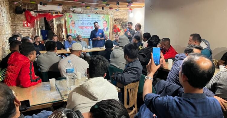 বার্সেলোনায় যুবদলের ৪৭তম প্রতিষ্ঠাবার্ষিকী উদযাপন