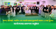 বার্সেলোনায় বহু ভাষায় ‘মুহাম্মাদী কায়দা ও দোয়া’ বইয়ের প্রকাশনা