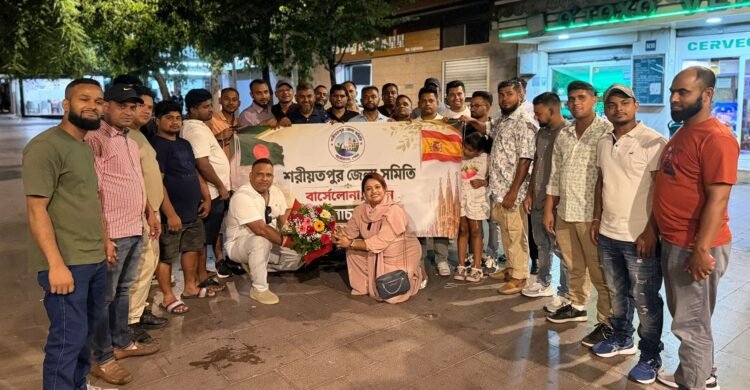 বার্সেলোনায় শরীয়তপুর জেলা সমিতির অভিষেক, সভাপতি মীর হোসেন হাওলাদার ও সম্পাদক সুমন মোল্লা